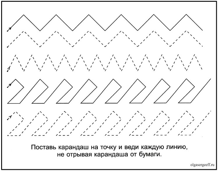 ПРОПИСИ ДЛЯ РАЗВИТИЯ МЕЛКОЙ МОТОРИКИ РУКИ СКАЧАТЬ БЕСПЛАТНО ПРОПИСИ ДЛЯ РАЗВИТИЯ МЕЛКОЙ МОТОРИКИ РУКИ СКАЧАТЬ БЕСПЛАТНО