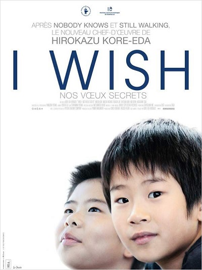 i-wish-movie-poster.jpg