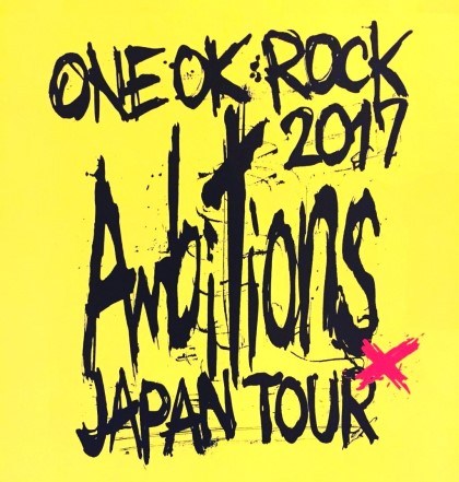 one ok rock ambitions album mega
