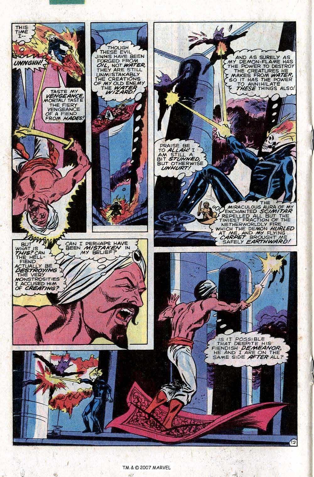 Ghost Rider (1973) issue 62 - Page 18