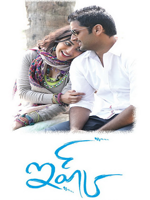 life is beautiful 2012 telugu torrent download hd life is beautiful 2012 telugu torrent download hd