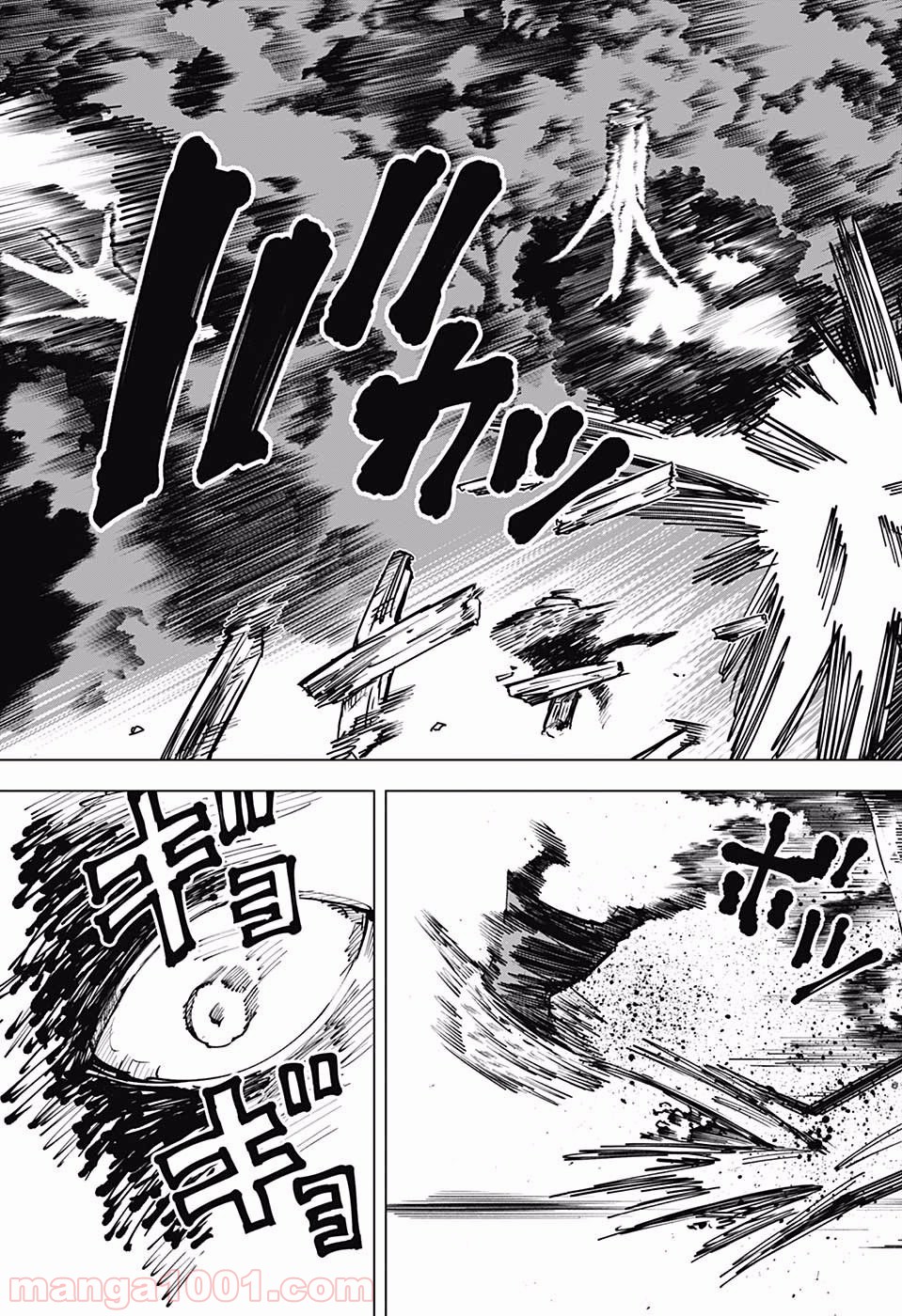 呪術廻戦 - Raw 【第14話】 - Manga1001.com