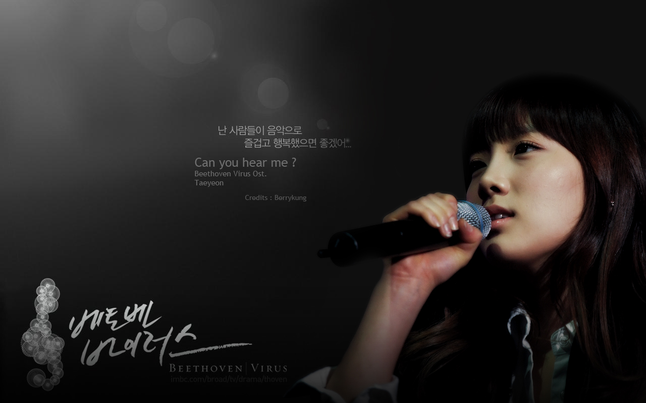 Песня can hear. Can you hear me. Can you hear me песня. Hear me Cover. Taeyeon (태연) - you and me (너와 나 사이) OST if you Wish upon me.