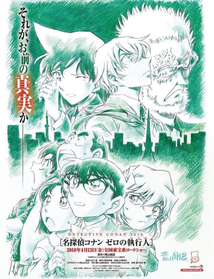 Mahoutsukai no Yome – Novo trailer da 2º temporada - Manga Livre RS