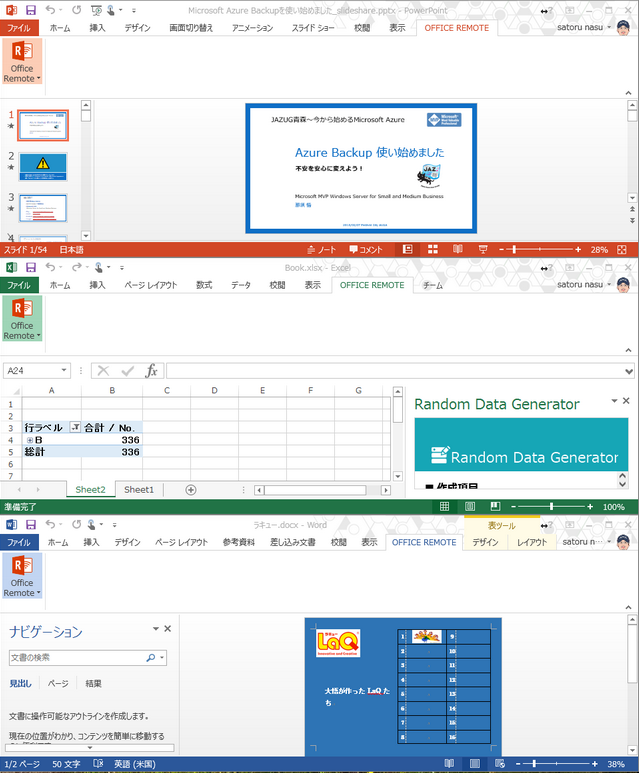 android からpowerpointのスライドを操作したい office remote for