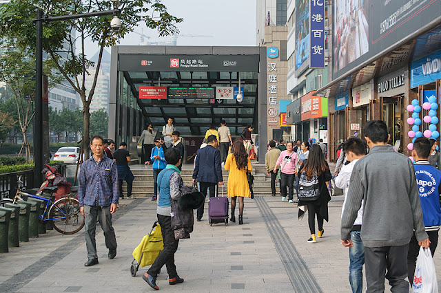 Entrée de la station de métro Fengqi Road à Hangzhou