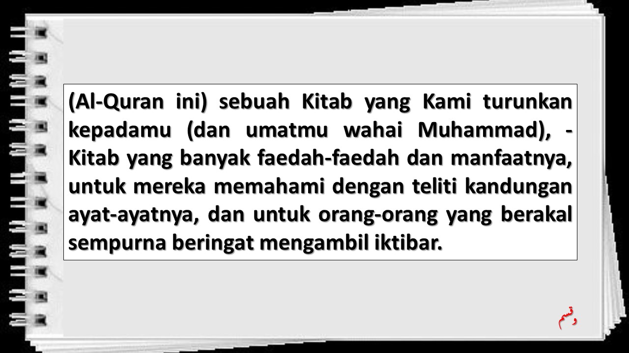 WAKSAM: Surah Sad Ayat 29