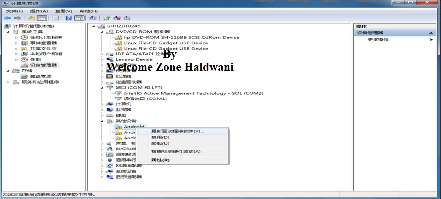 Qualcomm Qualcomm