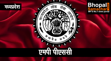 mppsc450 250 logo