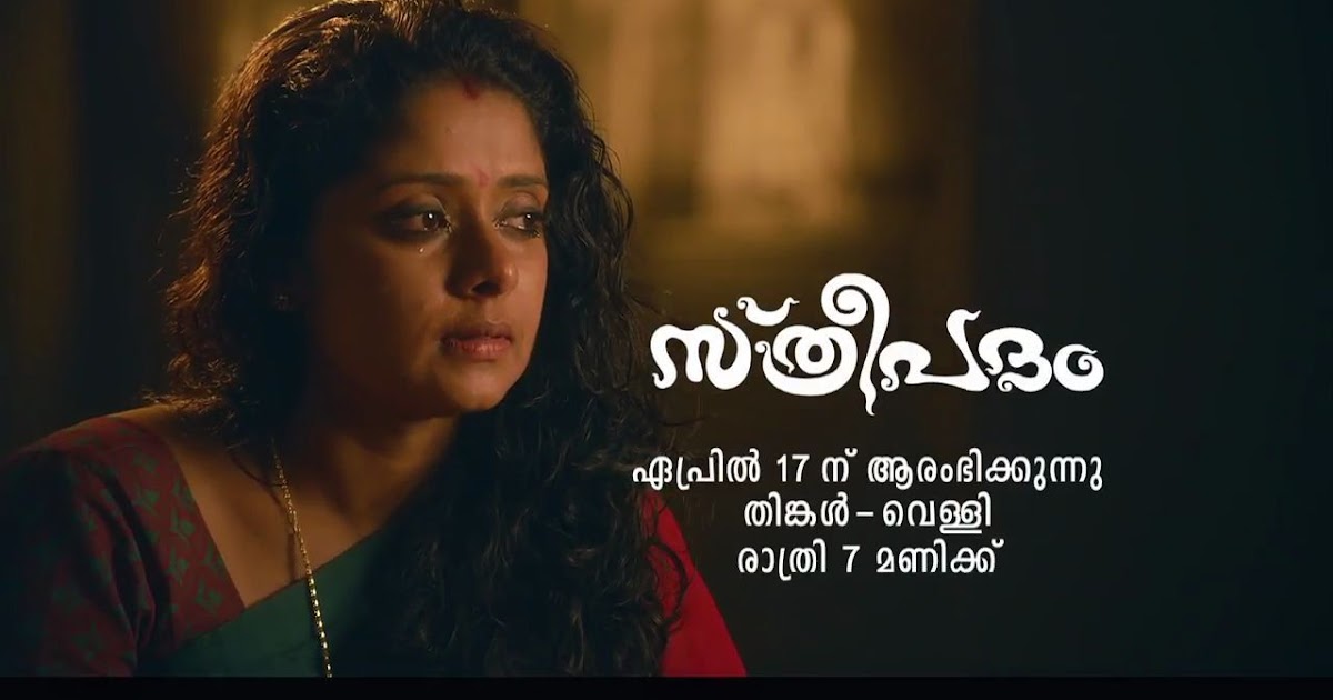 Malayalam serials latest episodes casttide