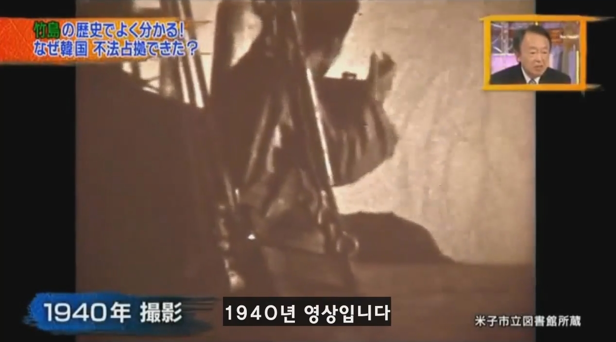 독도를 일본땅이라고 주장하는 일본방송의 논리 | 인스티즈