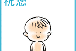 Animasi Bergerak Guru Mengajar Gif