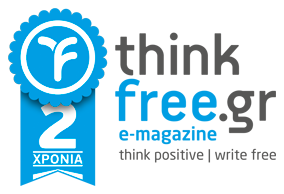 Η Τέσυ Μπάιλα στο thinkfree.gr