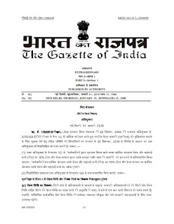 amendments-to-nps-rules-ministry-of-finance-gazette-notification-page1