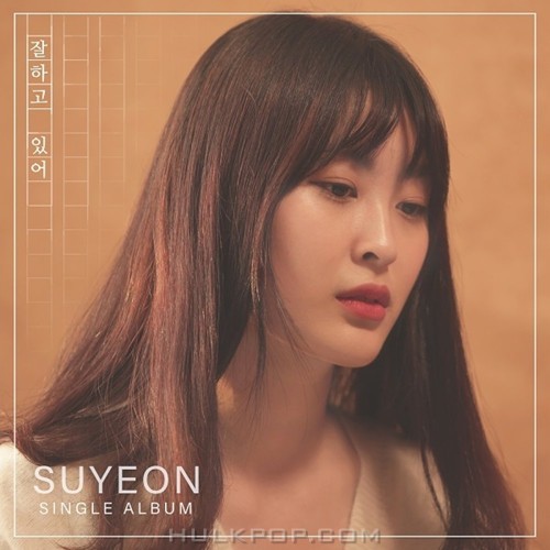 SUYEON – 잘하고있어 – Single