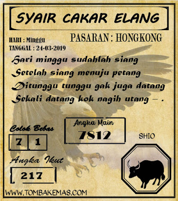 SYAIR HONGKONG, 24-03-2019