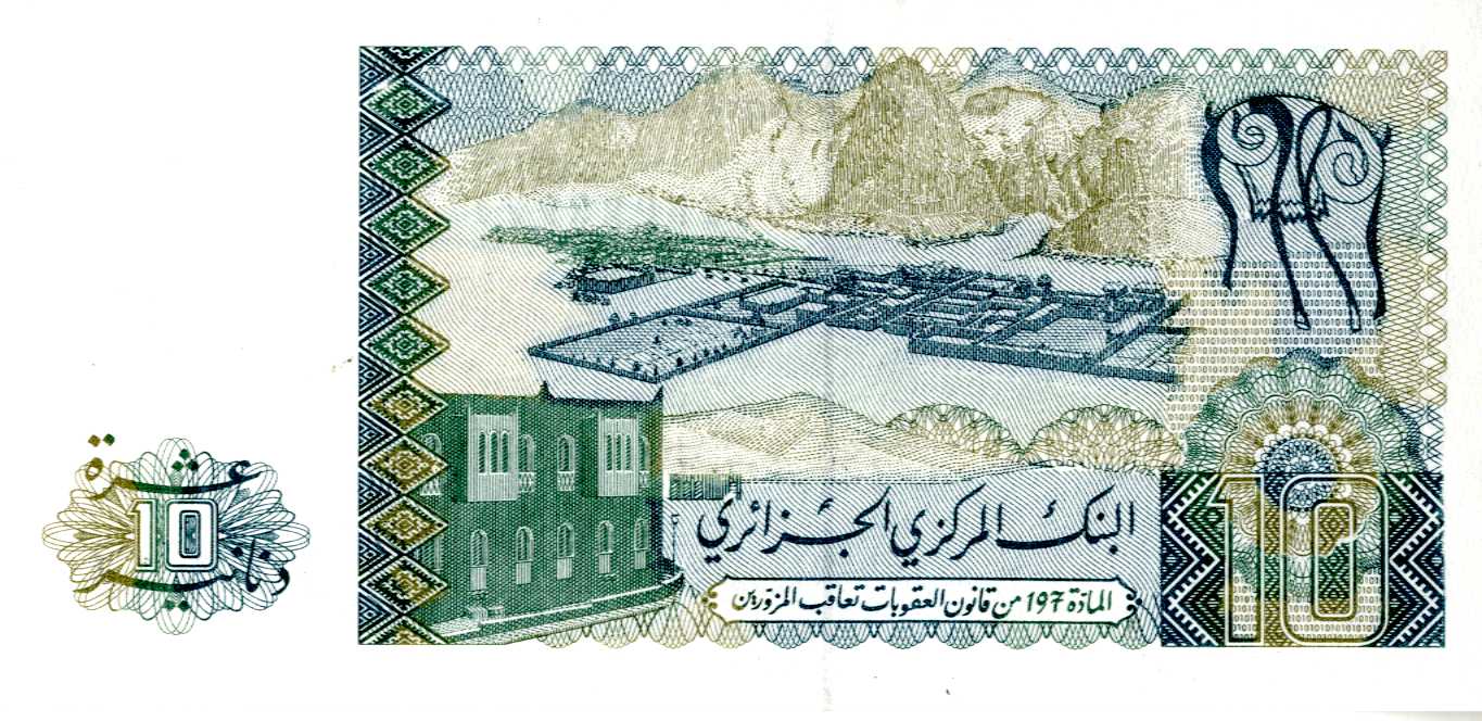 Алжир деньги Алжир деньги