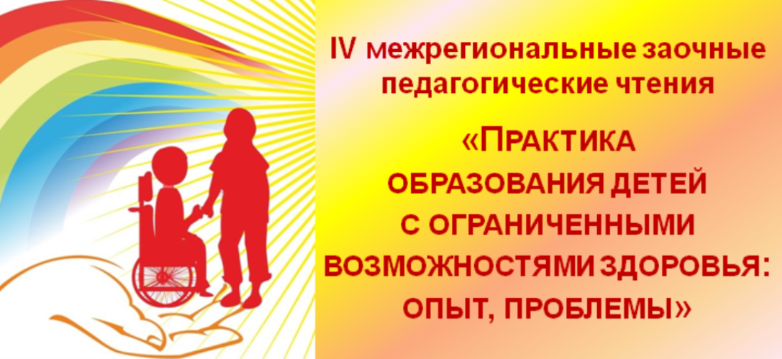 План-конспект урока по физической культуре 4го класса