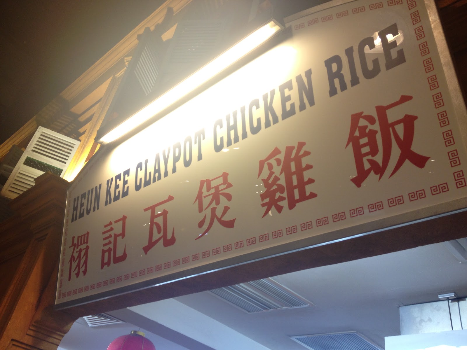 Aloha From Singapore!: Rws malaysian food street