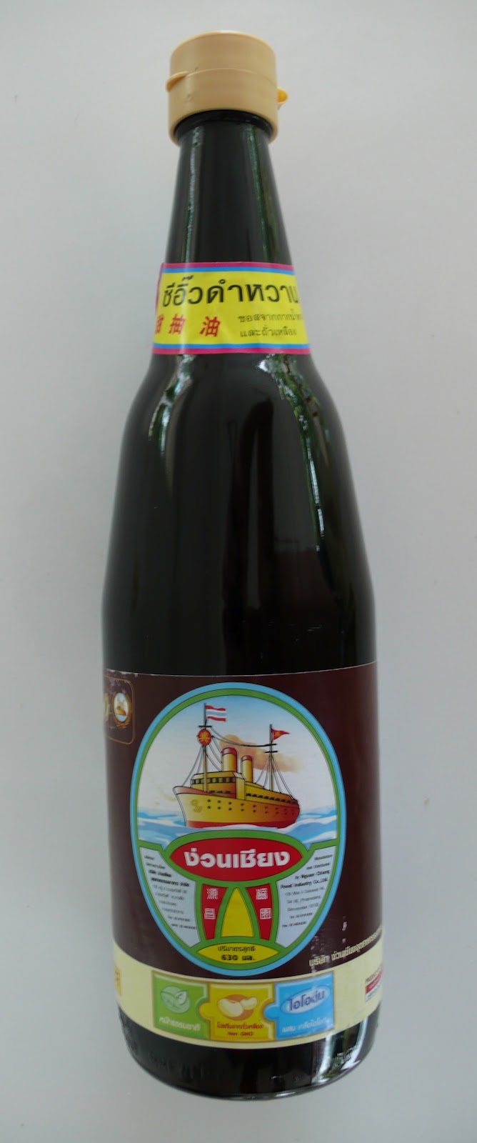 Thai Secret Cooking School and Organic Garden Farm. Dark Sweet Soy