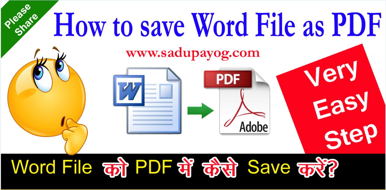 How To Save Word As Pdf >> Word To Pdf Converter Word File Ko Pdf File Me Kaise Save How To Save Word As Pdf >> Word To Pdf Converter Word File Ko Pdf File Me Kaise Save