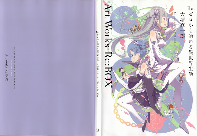 画集 Re ゼロから始める異世界生活 大塚真一郎 Art Works 無料 ダウンロード Zip Dl Com