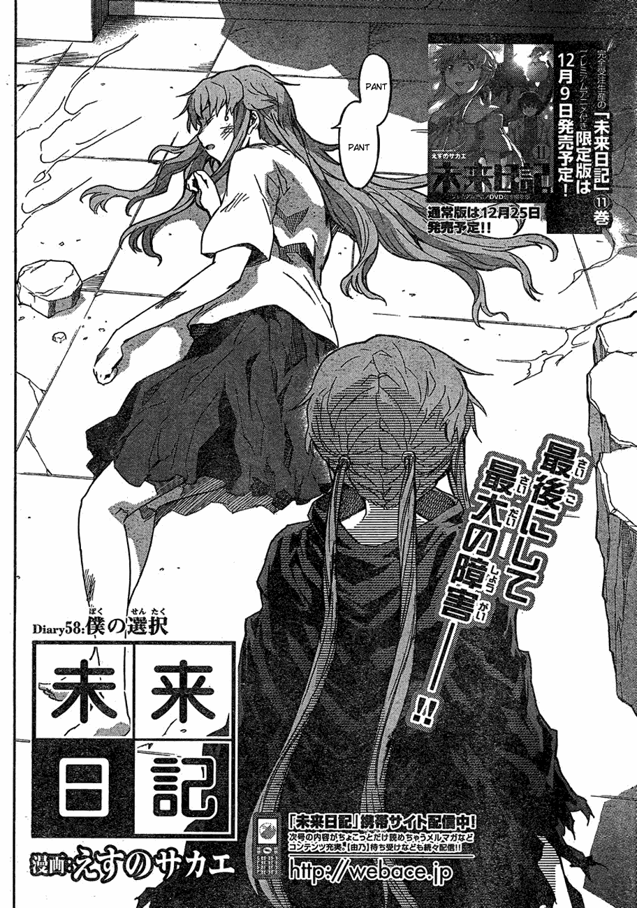 Mirai Nikki Chapter 58 Mangahasu