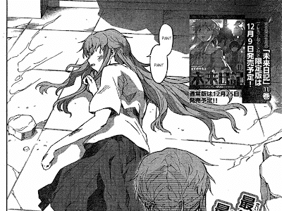 【印刷可能】 未来日記 内容 191951-未来日記 ドラマ 内容