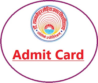 RMLAU Admit Card 2020