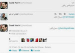 Hariri, Mask uncovered