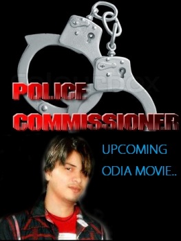 police commissioner odia film