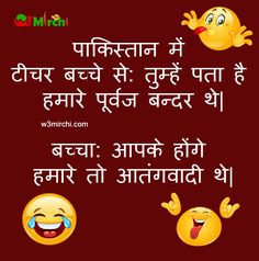 comedy images in hindi