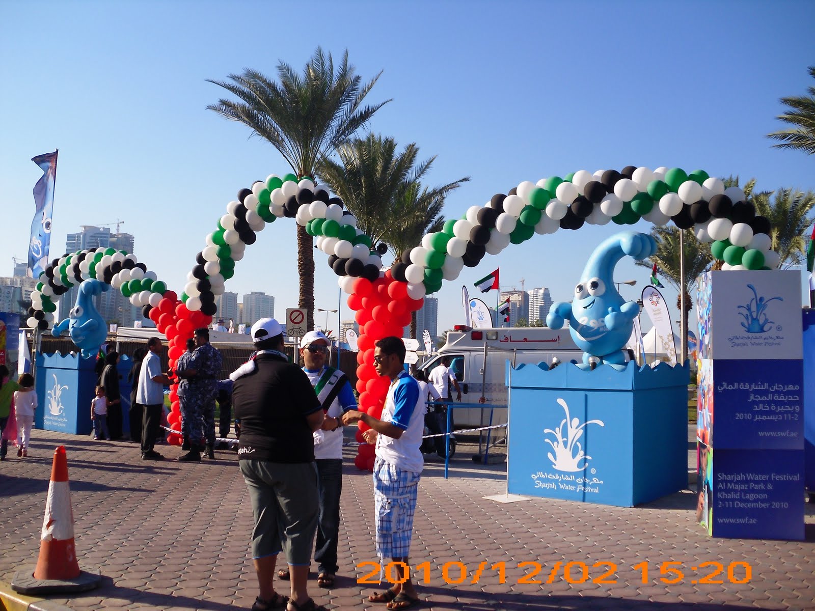 United Arab Emirates Balloon Decorating