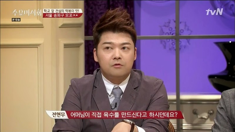 수요미식회 나온 우리나라 4대 떡볶이 ㄷㄷㄷ.jpg | 인스티즈