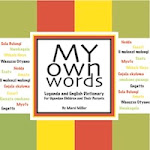 E-book: My Own Words