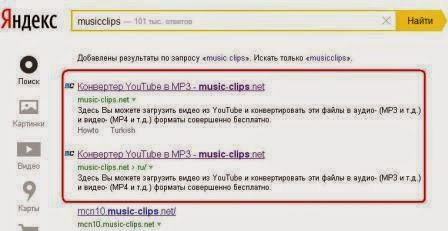 http://www.iozarabotke.ru/2014/11/kak-konvertirovat-video-music-clips-youtube-v-audio-video-format.html