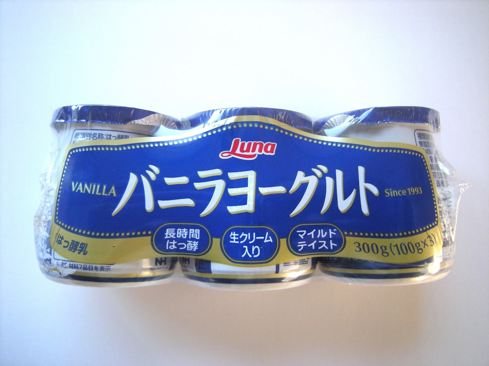 Vegetarian Shopping Guide in Japan Yogurt(Yoghurt) Luna Vanilla Yogurt