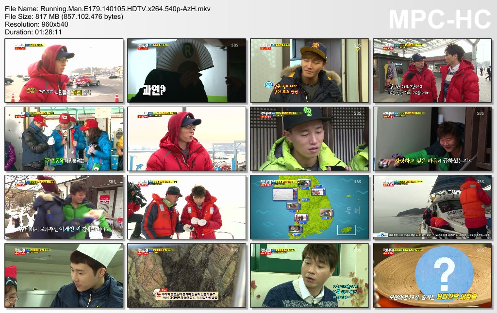 Running Man 227 Viu Running Man 227 Viu