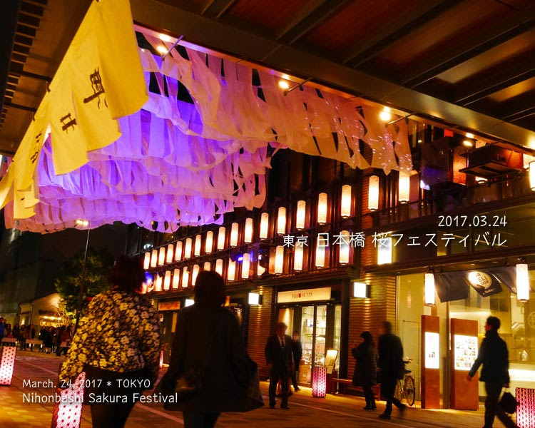 日本橋☆桜フェスティバル：COREDO室町