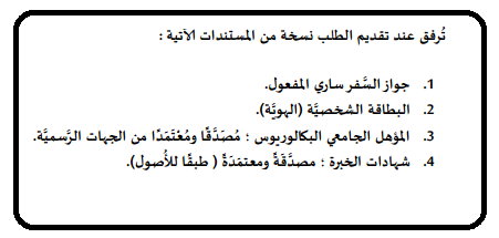 إعلان وظائف إدارية وتخصصية شاغرة في مدارس دولة قطر 3 يناير 2017 التقديم متاح للمصريين عبرالانترنت