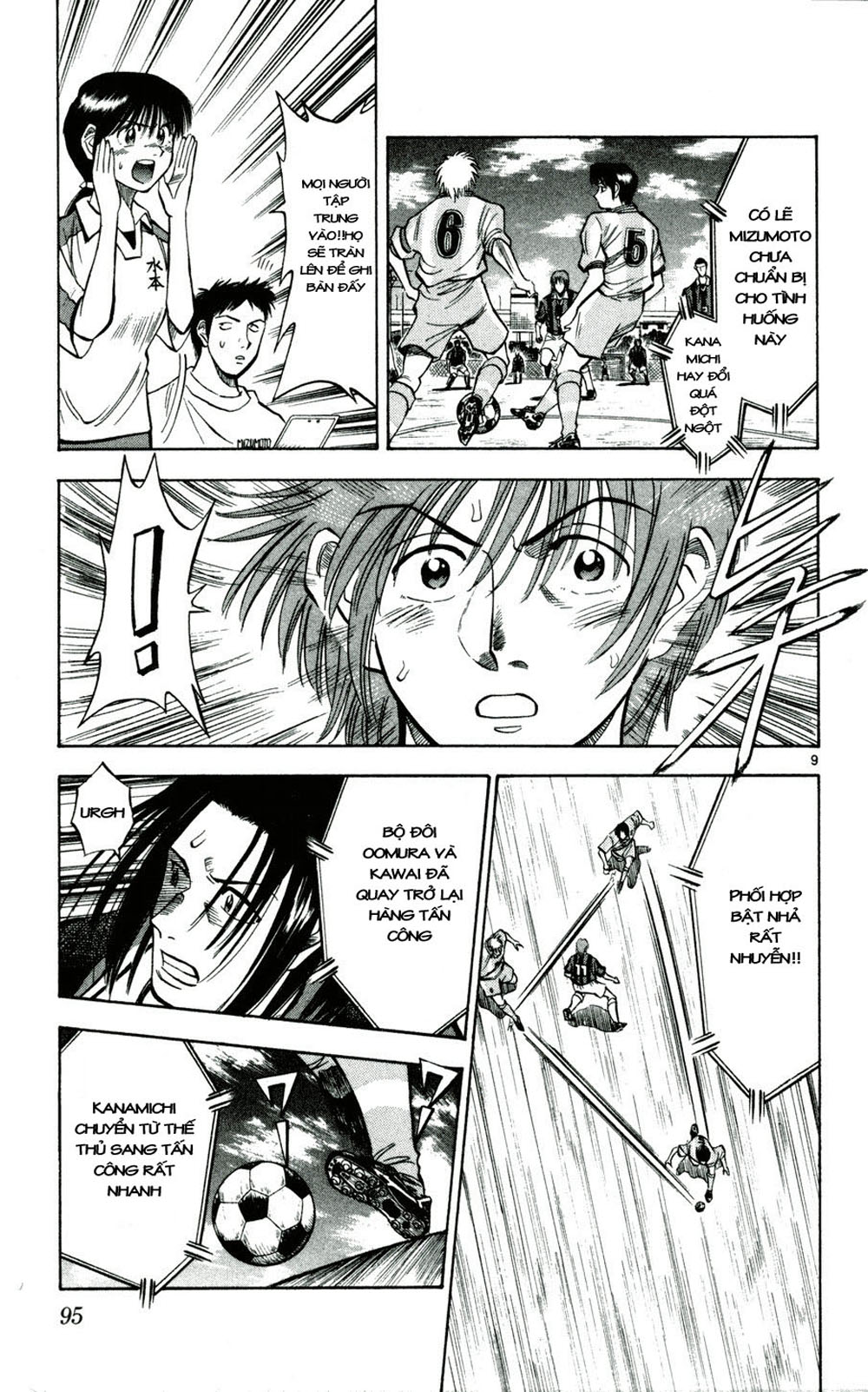 Fantasista bản VIP Chap 31 - Truyen.Chap.VN