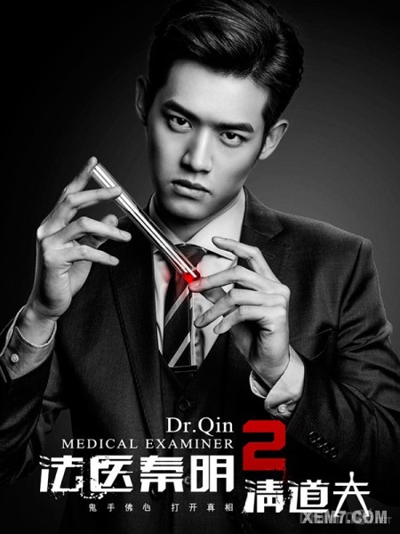 PHÁP Y TẦN MINH 2 - Dr. Qin Medical Examiner 2 ()