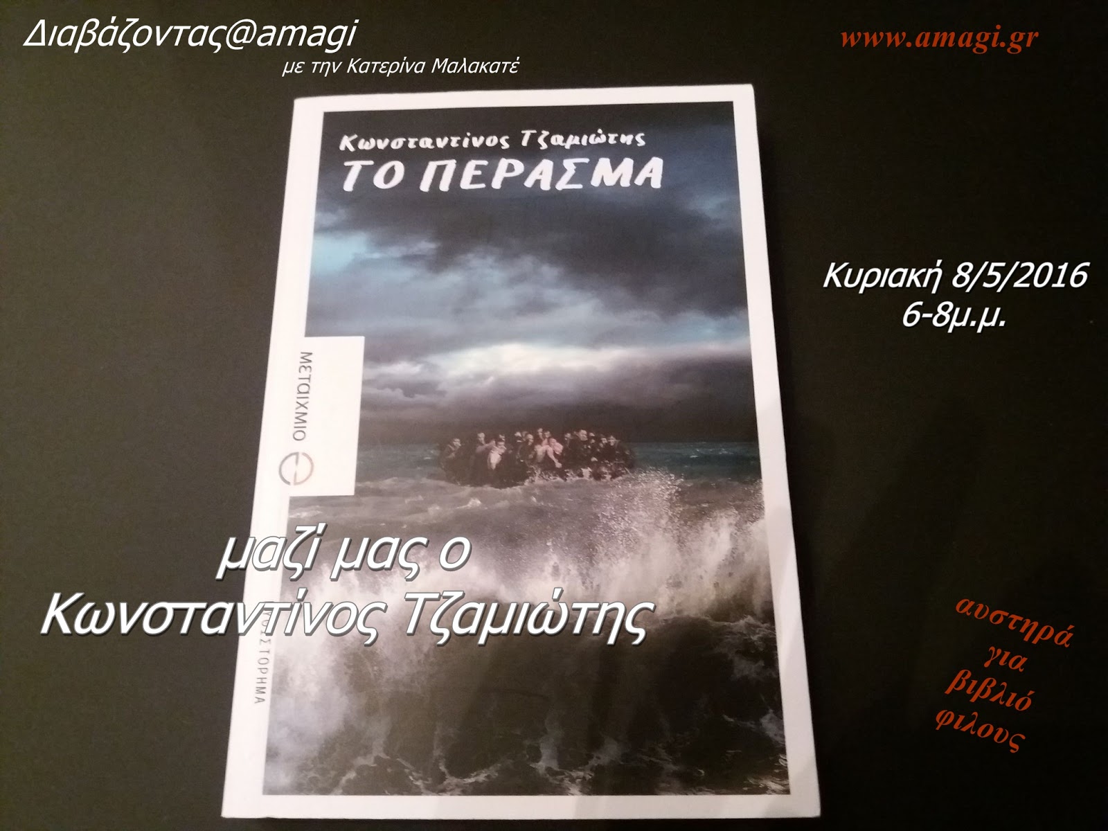Πώς να κάνει το SIM να πάει από τους καλύτερους φίλους να χρονολογήσουν στο ελεύθερο παιχνίδι