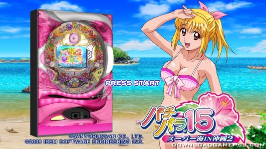Pachi Para 15 Super Umi Monogatari in Okinawa 2   Download game PS3 PS4 PS2 RPCS3 PC free - 78