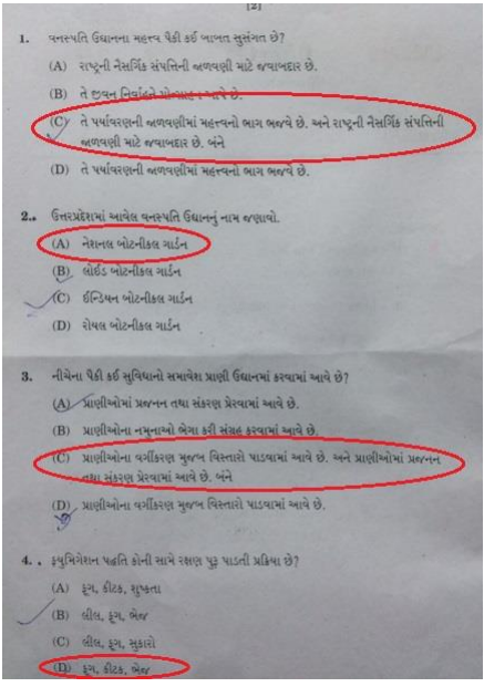 Staar Answer Key 2016 AFCAT 1 2016 And EKT Answer Keys For Many 