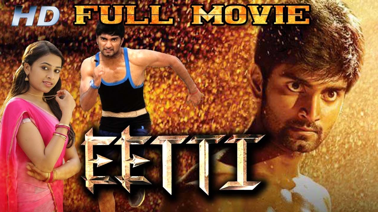 Nk Moviez Eetti Weapon The Hathyar 2016 Hindi Dubbed Full Movie