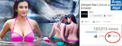 IRAJ Giniyam Rae ( ගිනියම් රෑ ) – Shermaine Willis Ft. IRAJ & Kaizer IRAJ Giniyam Rae ( ගිනියම් රෑ ) – Shermaine Willis Ft. IRAJ & Kaizer