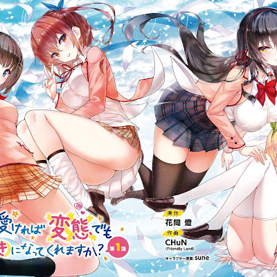 Kawaikereba Hentai demo Suki ni Natte Kuremasu ka? (Novela Ligera en español) Kawaikereba Hentai demo Suki ni Natte Kuremasu ka? (Novela Ligera en español)
