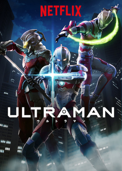 Ultraman 2019 Ultraman 2019