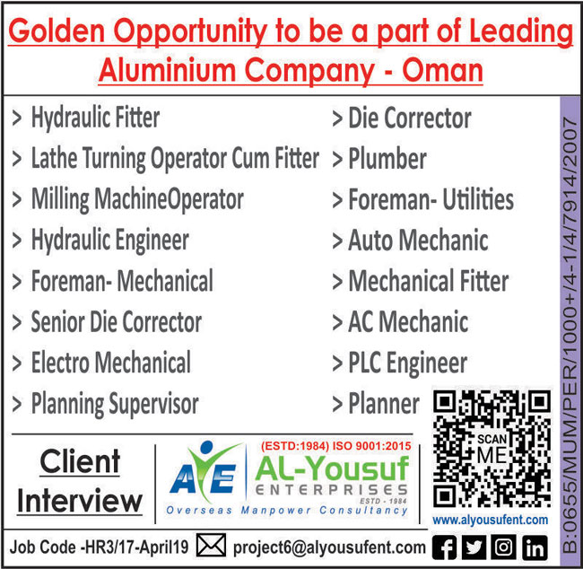 Jobs in Aluminium Company Oman Al Yousuf Enterprises Client Interview